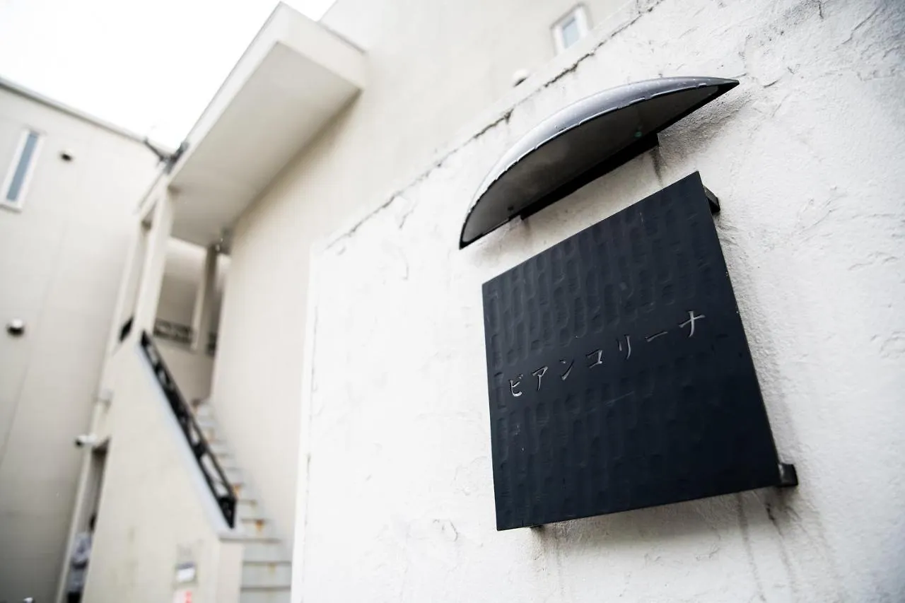 Biancolina Apartman Fukuoka Japán