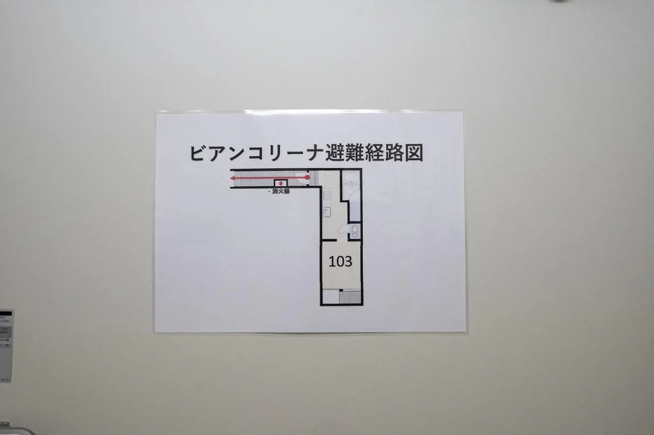 Biancolina Apartman Fukuoka