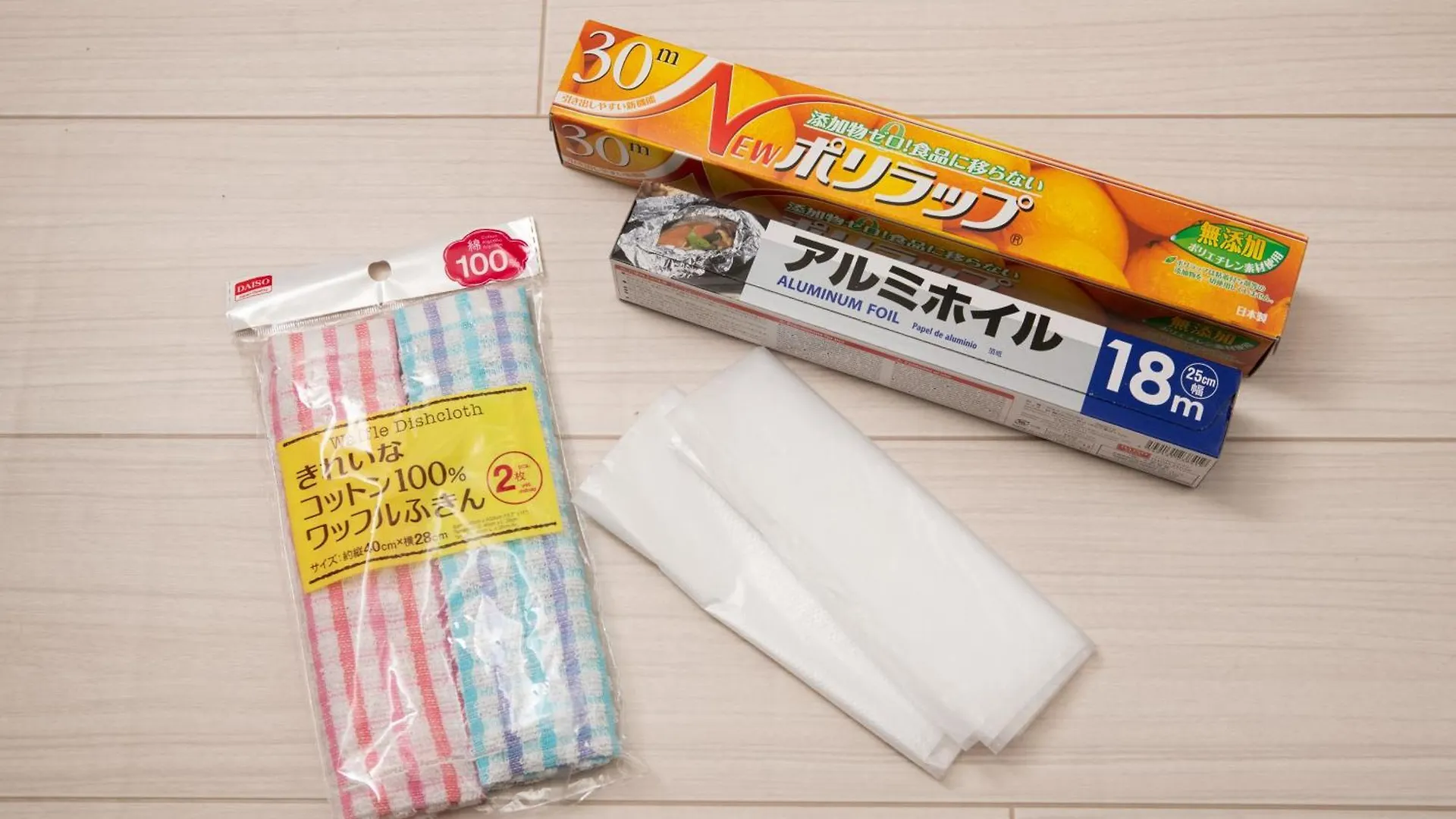 Biancolina Apartman Fukuoka 0*,  Japán